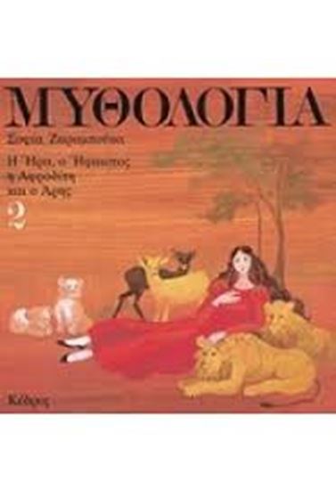 Μη διαθέσιμο εξώφυλλο