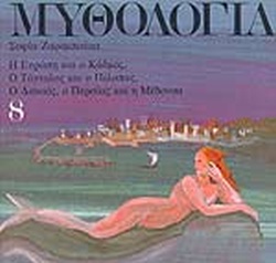 Μη διαθέσιμο εξώφυλλο