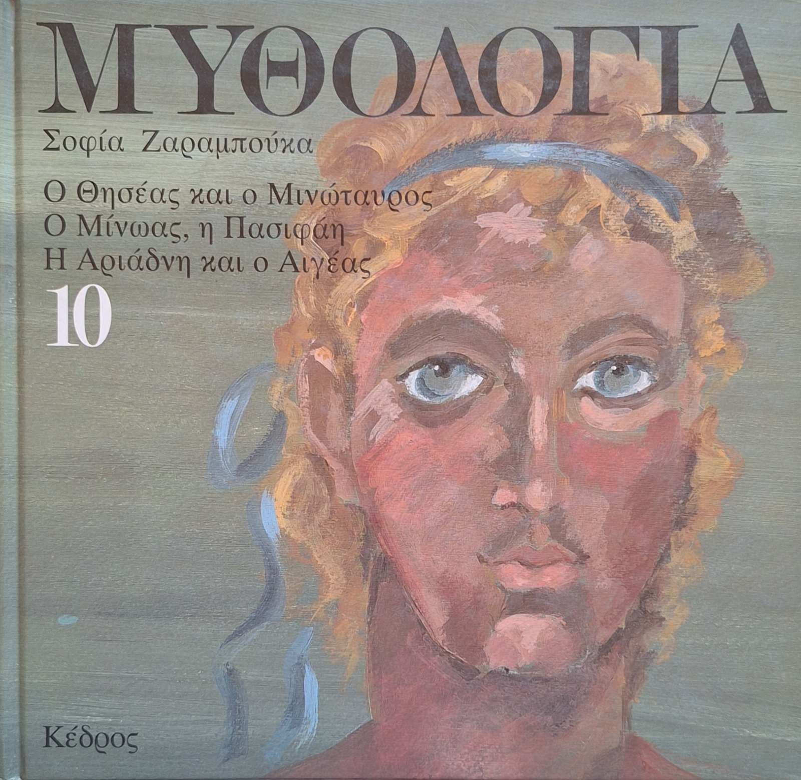 Μη διαθέσιμο εξώφυλλο